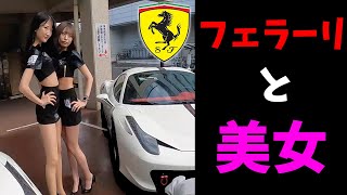 【パ●チラ撮影】モーターショーのマナー講座が面白すぎたw【美女モデル】
