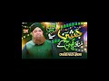 Jashan Manao Gajj Wajj Ke Owais Raza Qadri Rabi Ul Awal Kalam 2023 Please Subscribe