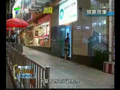 直擊 街頭 挾持人質