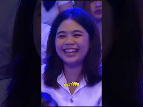 โธ่พ่อ ไม่น่าเลย #แก๊ง3ช่า