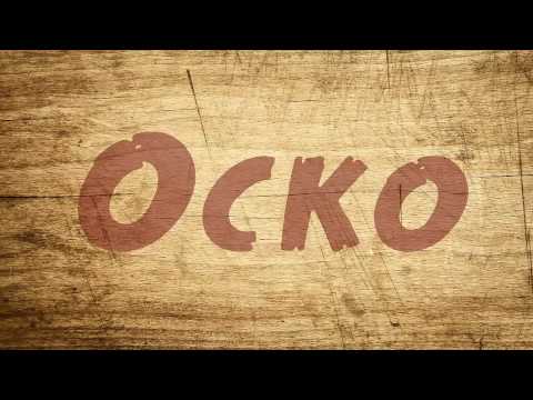 Ocko - Здрасти