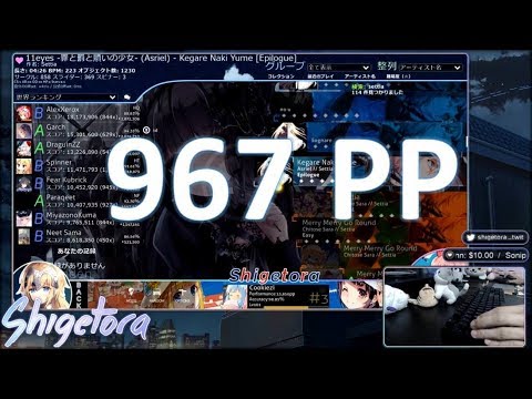 Cookiezi | Asriel - Kegare Naki Yume [Epilogue] +HD (99.46%) FC #1 LOVED | 967pp if ranked | 74.99UR