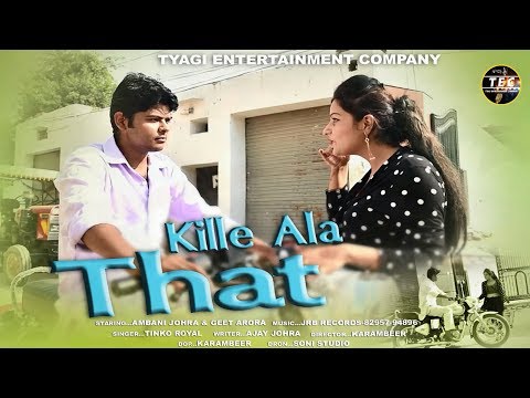 Kille Aale That | Ambani Johra, Geet Arora | Tinko Royal | New Haryanvi Songs Haryanavi 2018