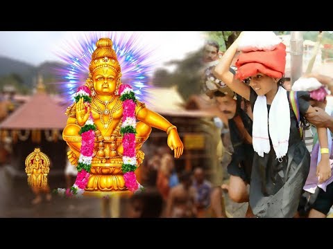 கீழே வரி அய்யப்பா பக்திபாடல் |Ayyappa Devotional Video Song Tamil | Tamil Bhakthi Paadalakal