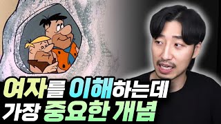 공부 많이 된다 남자들 도움 많이 될 거야