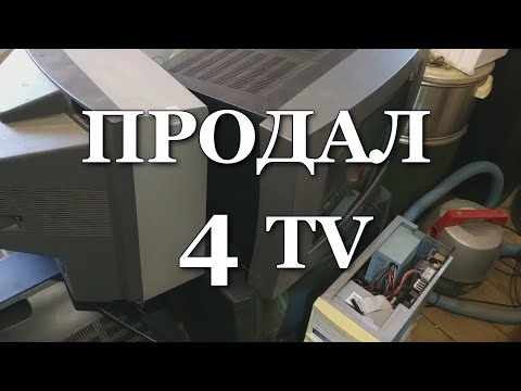 СКОЛЬКО ЗАРАБОТАЛ СЪЕЗДИВ К ТЕЛЕМАСТЕРУ / ЗАЕХАЛ ПО АДРЕСУ