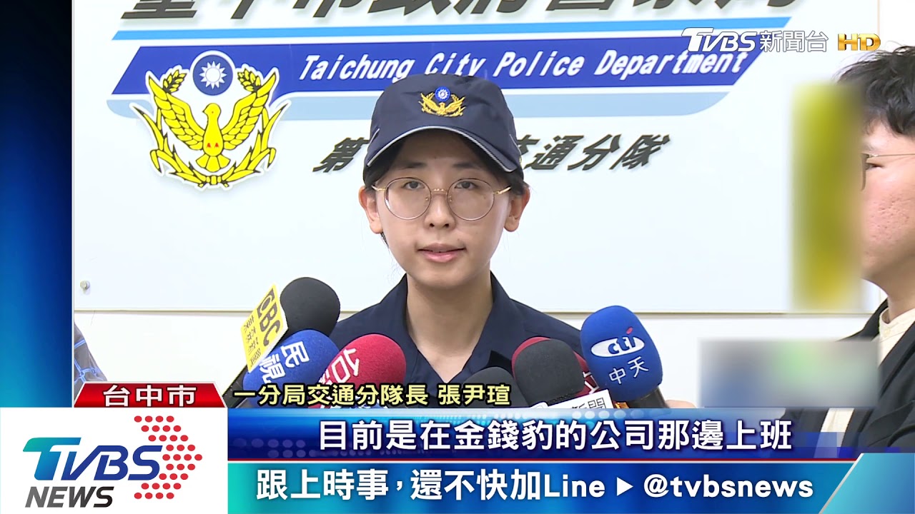 金錢豹女員工下班搭小黃被撞 傷重身亡