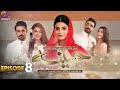 Haseena - Episode 8 | Laiba Khan, Zain Afzal, Fahima Awan | Pakistani Drama | C3B1O
