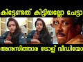 ഇടക്കിടക് കിട്ടിയാലേ ചിലർക്കു സമാധാ�
