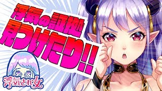 浮気なんて絶対許さないんだから👿 もしそんなことされたら、、どうしようかしらね✂️