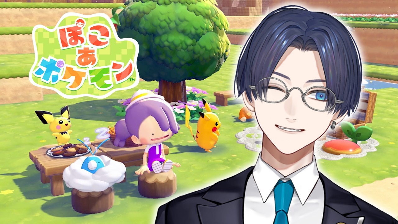 【ぽこ あ ポケモン】初見でぽこる。
