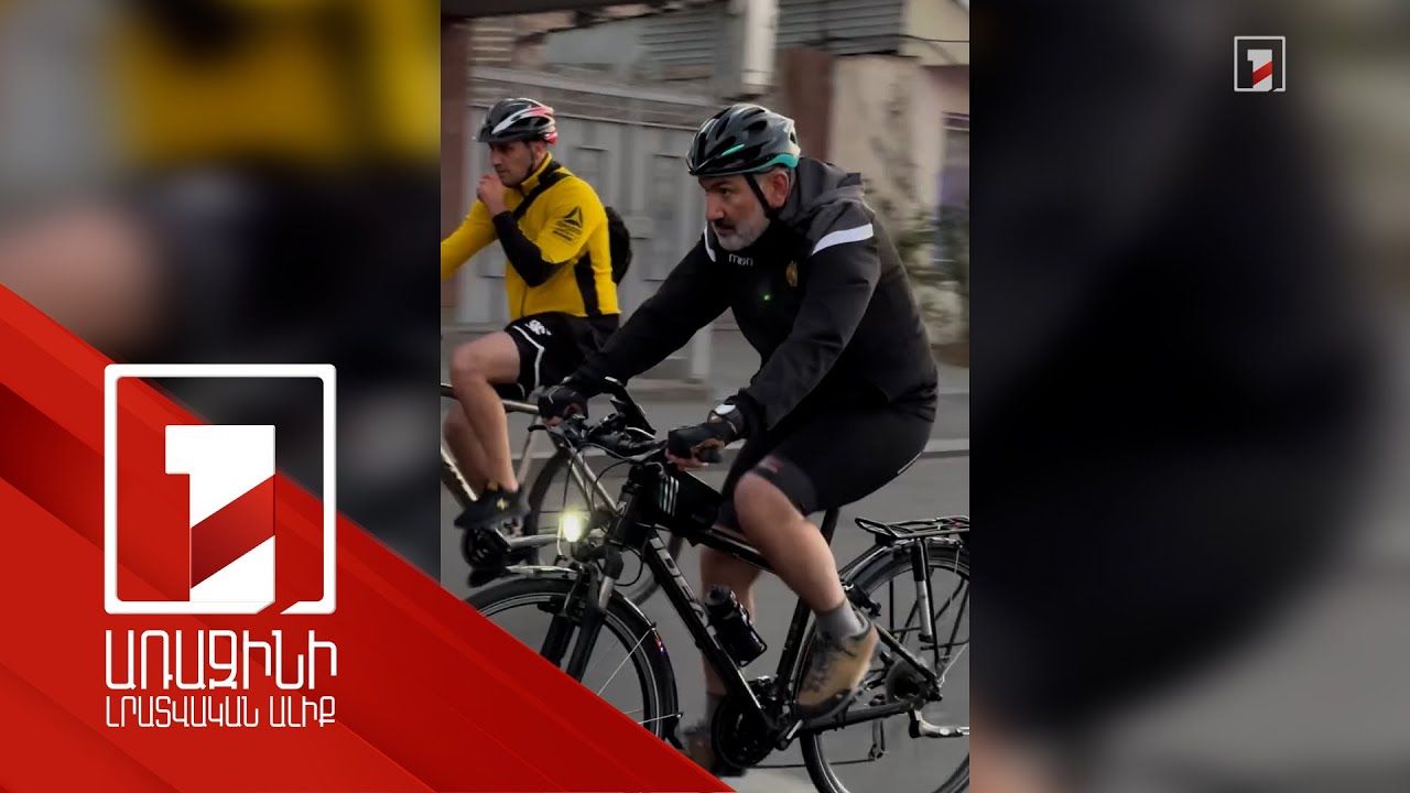 Երևան-Էջմիածին-Երևան, 50 կիլոմետր. Նիկոլ Փաշինյանը տեսանյութ է հրապարակել