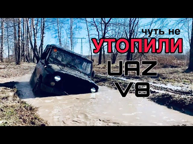 Уаз 777 сервис