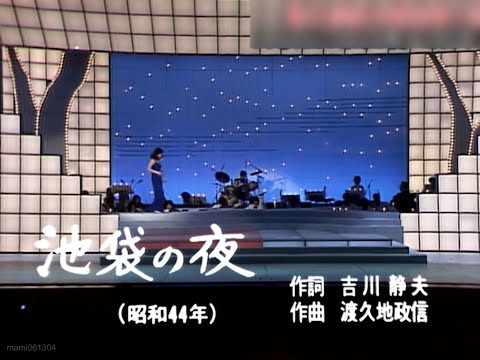 池袋の夜 のサムネイル
