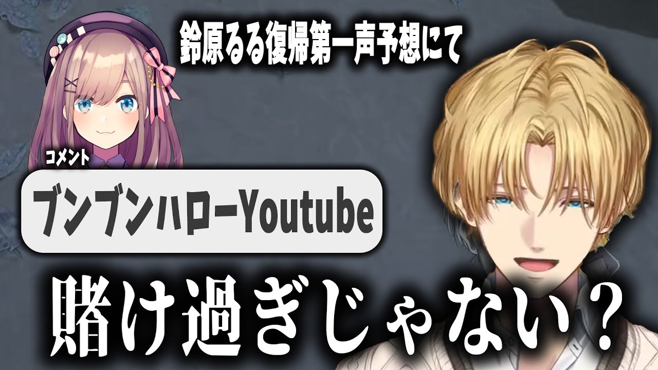 YouTubeサムネイル