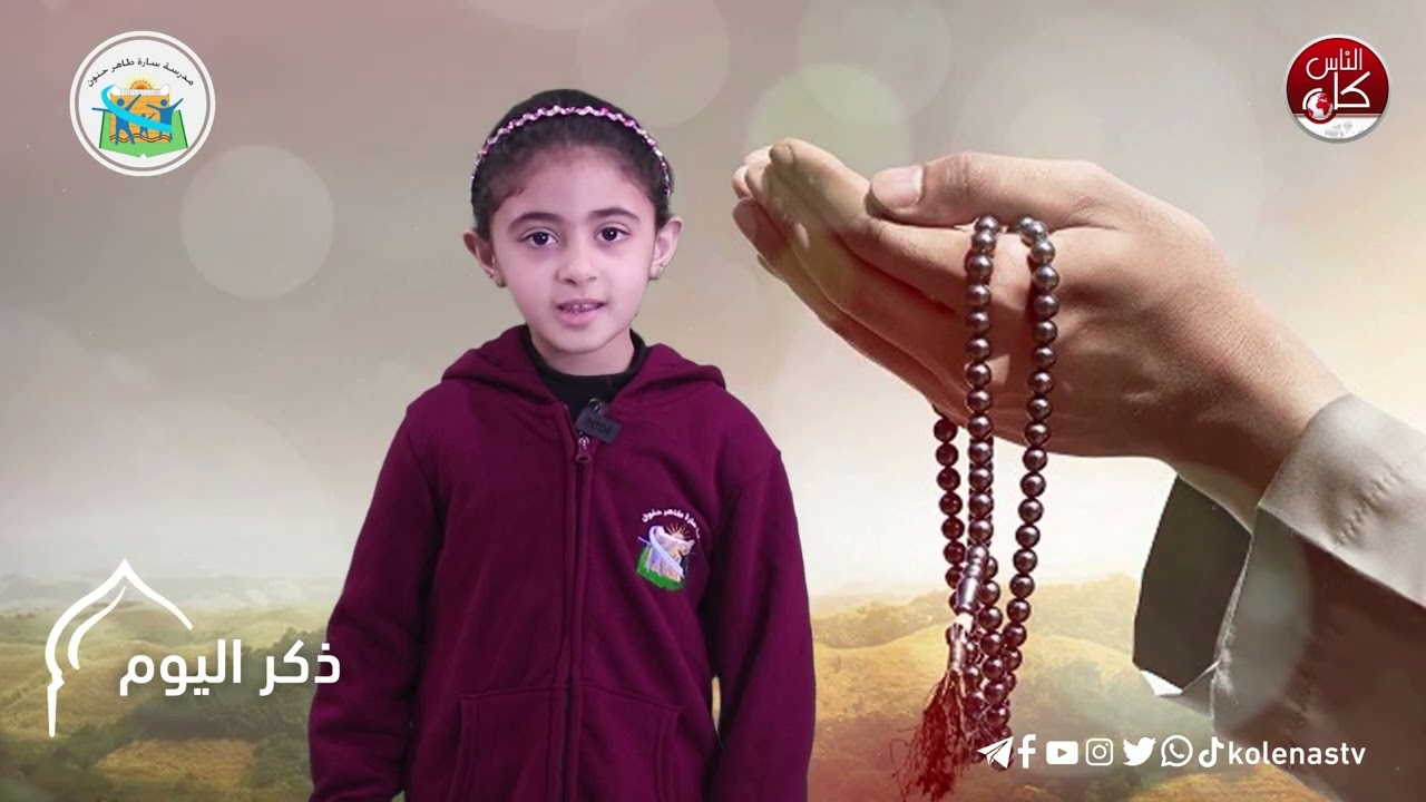 اطلالة الاصمعي الرمضانية الحلقة ( 20 )