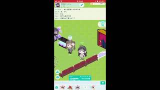 ピグパ