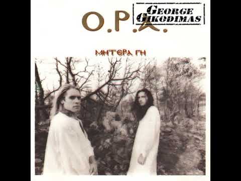 Video thumbnail for Δεv Aντέχω
