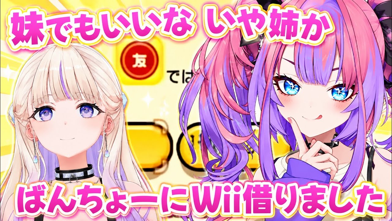 YouTubeサムネイル