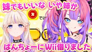 距離感が似てる？ヴィヴィさんとばんちょー【ホロライブ切り抜き/綺々羅々ヴィヴィ/轟はじめ】