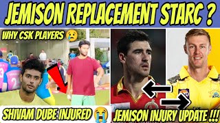 IPL 2023 : Mitchell Starc To Csk ? Kyle Jamieson Replacement 🤯 | Shivam Dube Also Injured
