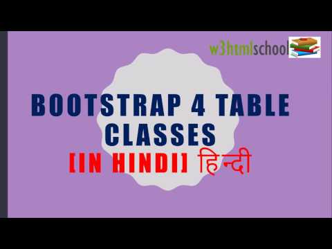 Bootstrap 4 Table classes
