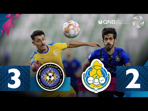 Al Sailiya 3-2 Al Gharafa | Week 22