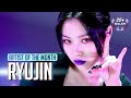 [Artist Of The Month] 'Therefore I Am' covered by ITZY RYUJIN(류진) | November 2021 (4K)