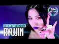 Artist Of The Month Therefore I Am Covered By ITZY RYUJIN 류진 November 2021 4K