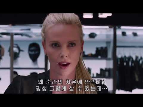 Alicenocchio Trailer