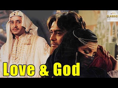 Love & God (1986) Full Movie | लव & गॉड | Sanjeev Kumar, Nimmi