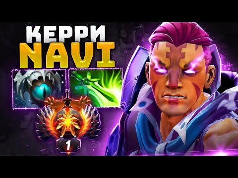 NAVI.V-Tune взял ТОП 1 Ранг🔥Антимаг в патче 7.29/antimage Dota 2