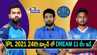 IPL 2021 - MI vs RR Dream 11 Prediction Telugu | Match 24 | Mumbai vs Rajasthan | Aadhan Sports