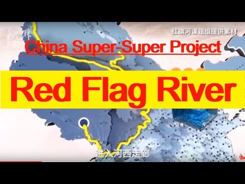 Red Flag River - 中国の次なるスーパースーパープロジェクト