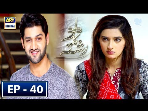 Dard Ka Rishta Episode 40 - 21st June 2018 - ARY Digital Drama
