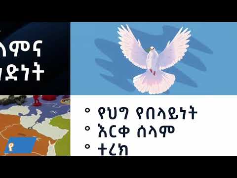 Karra Galaana Diimaa