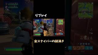 【フォートナイト】新シーズンで遭遇したとんでもないバグ