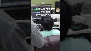 桑田佳祐(Keisuke Kuwata) -  「炎の聖歌隊 [Choir]」 민음소 커버