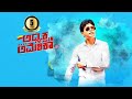 Adhyaksha In America Kannada Movie Sharana Ragini Sadhu Kokila
