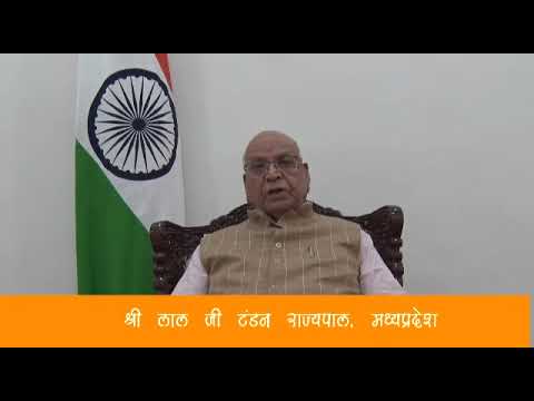 Message of Hon'ble Governor of Madhya Pradesh on COVID 19