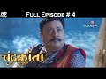 Chandrakanta - Full Episode 4 - With English Subtitles
