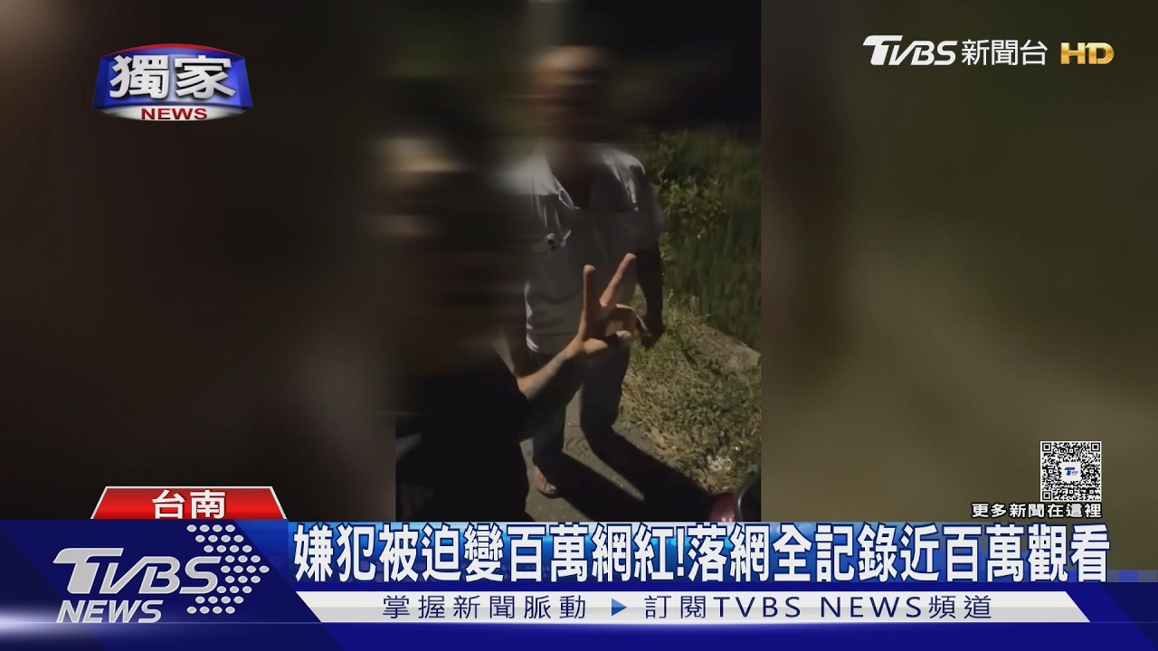獨家影音/啊哩某比YA!小偷變百萬網紅 行竊上銬全都錄