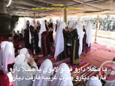 يامحلا دارو