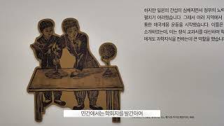 2025 한밭교육박물관 교과목 특별전Ⅴ [과학자를 꿈꿨던 그 시간] 이미지