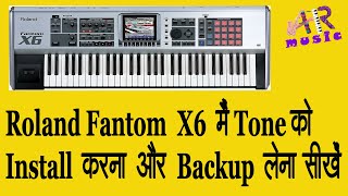 Video thumbnail for How to backup and install tones in Roland Fantom X6 || A R Music || Anil Sharma by Musical Facts