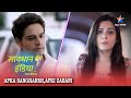 SAVDHAAN INDIA College Jaakar Kaise Badal Gayi Ek Ladki Ki Zindagi सावधानइंडिय