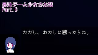 【生声実況】ドアの向こうの知らない街 Part.6【アンリアルライフ】
