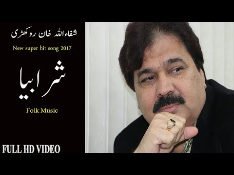 Sharabia , Shafaullah Khan Rokhri