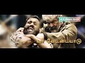 Nerkondapaarvai Whatsappstatus Ajithkumar Videosong Nerkonda Paarvai Video Song Rkarasueditz