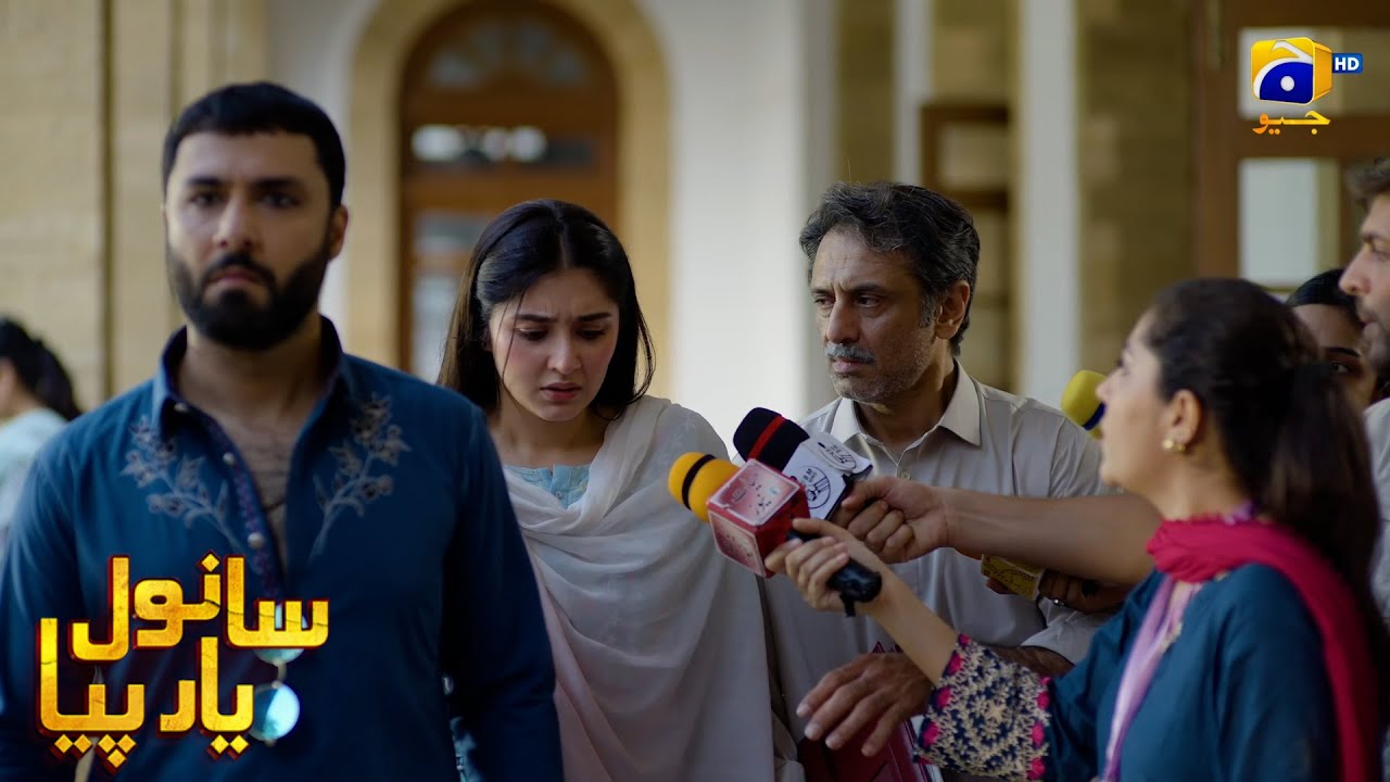 Mazloom Larki Ka Tamasha Lag Gaya || Sanwal Yaar Piya || Har Pal Geo